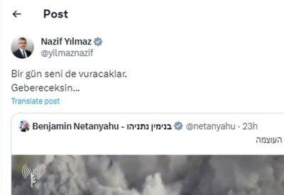 Биньямин Нетаниягу - Турецкий министр - Нетаниягу - когда-нибудь прилетит и в тебя - mignews.net - Израиль - Турция