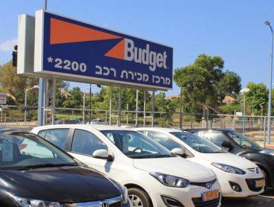 Budget Israel даст автомобиль на 10 дней бесплатно - mignews.net - Израиль - Дней