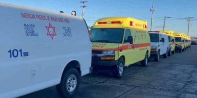 Эли Бин - Американские друзья МАДА отправили в Израиль 17 машин скорой помощи - detaly.co.il - Израиль - Нью-Йорк - Сша - штат Индиана