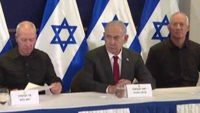 Биньямин Нетаниягу - В Израиле создано правительство чрезвычайной ситуации - vesty.co.il - Израиль - Игил