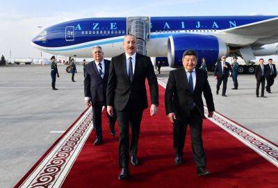 Ильхам Алиев - Президент Ильхам Алиев - Алиев - Президент Ильхам Алиев прибыл с визитом в Кыргызстан (ФОТО) - trend.az - Азербайджан - Снг - Киргизия - Бишкек - Президент