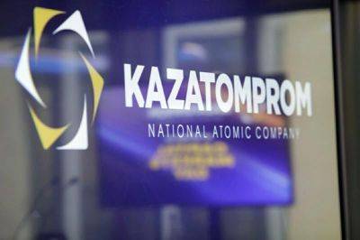 Казатомпром зарегистрировал увеличение выручки при незначительном росте добычи (Эксклюзив) - trend.az - Сша - Казахстан