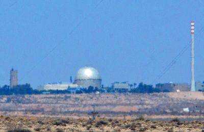 Jerusalem Post сообщило об «инциденте» на ядерном объекте в Димоне - nashe.orbita.co.il - Jerusalem