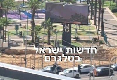 Пропаганда ХАМАСа на гигантских экранах в Холоне - mignews.net