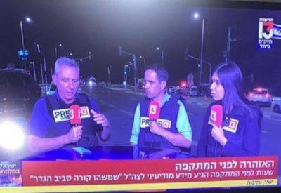У армии было предупреждение о том, что возможна атака в ночь на субботу - mignews.net - Израиль