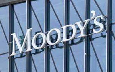 Moody's не спешит оценивать урон экономике Израиля - mignews.net - Израиль