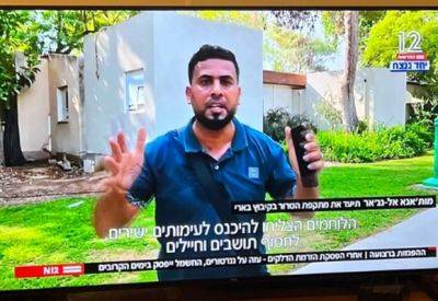 "Журналист" ХАМАСа передававший из Беэри в момент погрома, убит в Газе - mignews.net - Газе - Беэри - Из