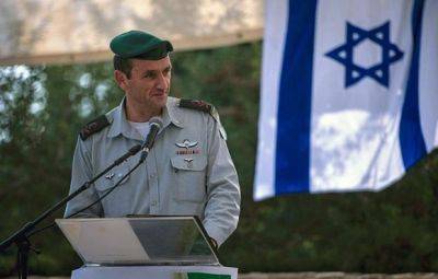 Герци Халеви - Халеви публично признал, что ЦАХАЛ не смог предотвратить атаку ХАМАСа - mignews.net - Израиль