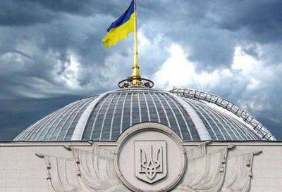 Украинские депутаты осудили грязную пропаганду против Азербайджана - trend.az - Сша - Украина - Азербайджан