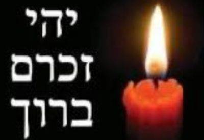Сайерет Нахаль - Опубликованы имена 25 погибших солдат - mignews.net - Тель-Авив - Гана - Голань