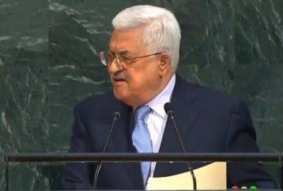 Махмуд Аббас - Аббас приказал не участвовать в завтрашних маршах в поддержку ХАМАСа - mignews.net - Палестина