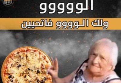 Реклама в facebook пиццерии в Хавара с фото угнанной в Газу престарелой женщины - mignews.net - Газу