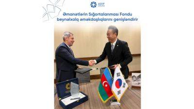 Азербайджанский фонд страхования вкладов и KDIC подписали меморандум о взаимопонимании - trend.az - Азербайджан - Президент