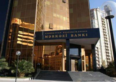 Расширяются полномочия Центрального банка Азербайджана - trend.az - Азербайджан