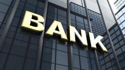 В Азербайджане определяются новые виды деятельности банков - trend.az - Азербайджан