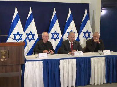 Биньямин Нетаниягу - Джон Байден - Беня Ганц - Йоав Галант - В конце 5-го дня войны в Израиле все же объявили о создании «кабинета военного времени» - nikk.agency - Израиль