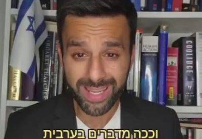Йосеф Хадад - Йосеф Хадад о сносе пиццерии в Хаваре: так они поймут - mignews.net - Израиль