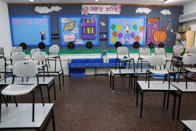 Дан Гуш - Где сегодня учатся в школах по модели «Светофор»? - news.israelinfo.co.il - Тель-Авив - Иерусалим - Голан