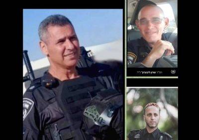 Опубликованы имена трех павших в боях полицейских - mignews.net - Израиль - округ Южный
