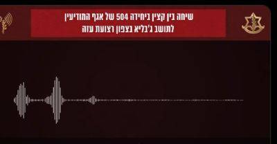 Разговор с жителем Газы: ХАМАС отобрал вещи и ключи от машины - mignews.net - Израиль - Джабалия