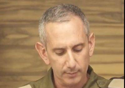 Даниель Хагари - ЦАХАЛ: 155 семей заявили о том, что их близкие взяты в заложники ХАМАСом - mignews.net