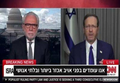 Ицхак Герцог - Пытки и трансляция казней: Президент Герцог представил CNN документы ХАМАСа - mignews.net - Израиль - Президент
