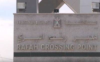 Энтони Блинкен - Пограничный переход Рафах между Египтом и Газой будет открыт в 9 часов утра - mignews.net - Израиль - Египет - Сша