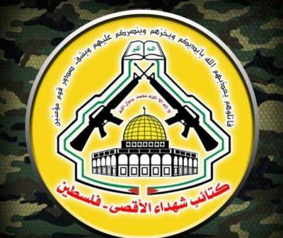 "Бригада мучеников Аль-Аксы": Мы сражаемся вместе с ХАМАСом - mignews.net - Израиль - Палестина - Иерусалим - Сша