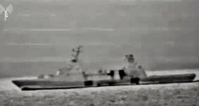 Ракетные корабли "Саар 6", “Ахи-Оз” и “Ахи-Маген” на боевом задании: видео - mignews.net - Видео
