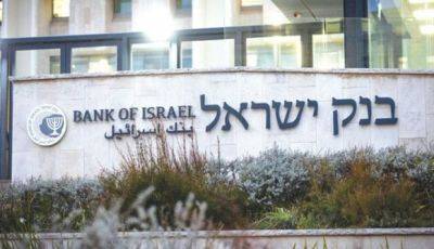 Банк Израиля планирует заморозить выплаты по ипотеке и кредитам на 3 месяца - mignews.net - Израиль