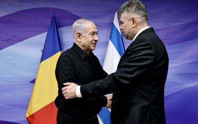 Премьер Румынии во время визита в Израиль осудил атаки ХАМАС - korrespondent.net - Израиль - Украина - Румыния
