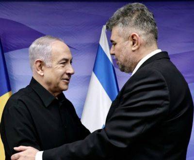 Биньямин Нетаниягу - Премьер Румынии выразил поддержку Израилю - mignews.net - Израиль - Иерусалим - Игил - Румыния