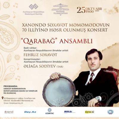 Его называли "Карабахским соловьём"… В Баку пройдет концерт памяти Сахавата Мамедова - trend.az - Азербайджан - Баку - район Агдамский - Баку