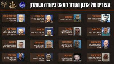 Рейды в Иудее и Самарии: 220 арестованных членов ХАМАСа с начала войны - mignews.net