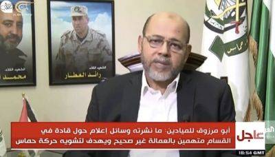 Мусса Абу-Марзук - Представитель ХАМАС заявил, что от Ирана ожидали большей поддержки - unn.com.ua - Израиль - Иран - Украина - Турция - Ливан - Киев