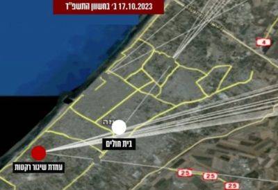ЦАХАЛ публикует подтверждения того, что ракета по больнице была выпущена из Газы - mignews.net - Палестина - Газа - Из