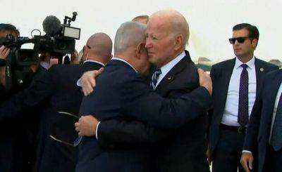 Президент США Байден прилетел в Израиль - nashe.orbita.co.il - Израиль - Сша - Игил - Президент