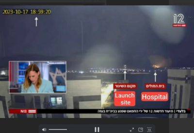 Камеры 12-го канала зафиксировали запуск ракеты Исламского джихада по больнице - mignews.net - Нетивот