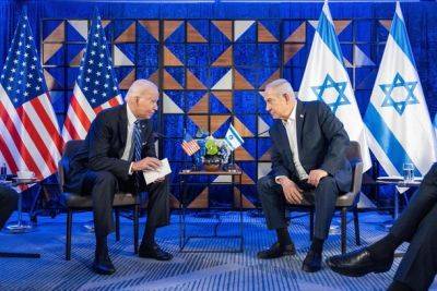 Биньямин Нетаниягу - Джон Байден - Байден поддержал версию Израиля, что в ударе по больнице в Газе виновны террористы ХАМАС - nashe.orbita.co.il - Израиль - Палестина - Сша - Игил - Президент