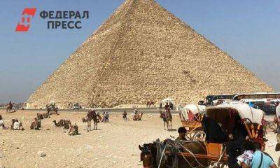 Спрос на туры в Египет резко сократился: причины - smartmoney.one - Израиль - Россия - Москва - Египет - Таиланд - Эмираты