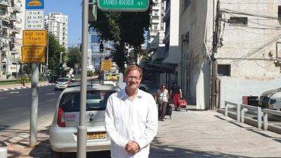 В Израиле арестован дипломат, именем которого названа улица в Рамат-Гане - vesty.co.il - Израиль - Иерусалим - Гана - Мексика - Мехико