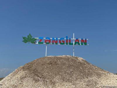 Ильхам Алиев - 20 октября отмечается День города Зангилан - trend.az - Азербайджан - район Ходжавендский - район Зангиланский - Президент - Зангилан