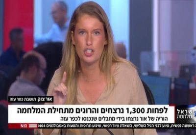 Женщина из Кфар-Аза: без военной победы они устроят резню и в Тель-Авиве - mignews.net - Тель-Авив - Из - Кфар