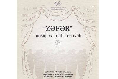 В Азербайджане пройдет музыкально-театральный фестиваль "Zəfər" - trend.az - Азербайджан - Гянджа - район Хачмазский