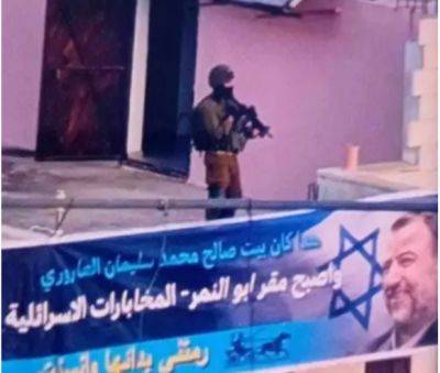 Салех Аль-Аарури - Наши силы захватили дом заместителя лидера ХАМАС - mignews.net - Израиль - Ливан