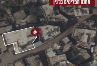 Видео: боевой самолет ЦАХАЛА нанес удар по тоннелю в мечети в Дженине - mignews.net - Палестина - Дженин - Видео