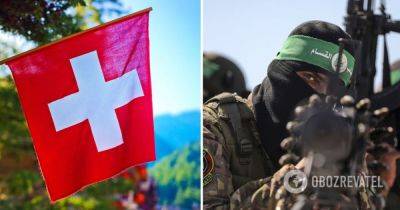 ХАМАС атаковал Израиль – Швейцария расследует финансирование ХАМАС – война в Израиле - obozrevatel.com - Израиль - Сша - Швейцария