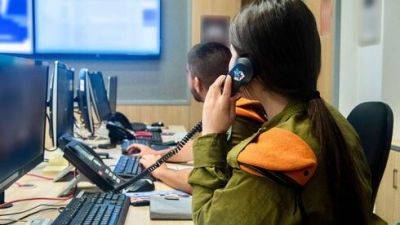 Служба тыла ЦАХАЛа обновила указания для населения на ближайшие сутки - vesty.co.il - Израиль
