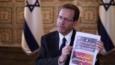 Ицхак Герцог - Герцог: боевики ХАМАСа привезли в Израиль цианид для массового убийства израильтян - vesty.co.il - Израиль - Игил - Президент