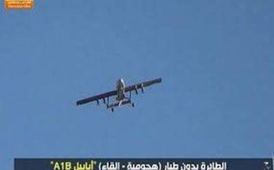 Перехвачены два дрона, запущенные из Газы - mignews.net - Израиль - Из